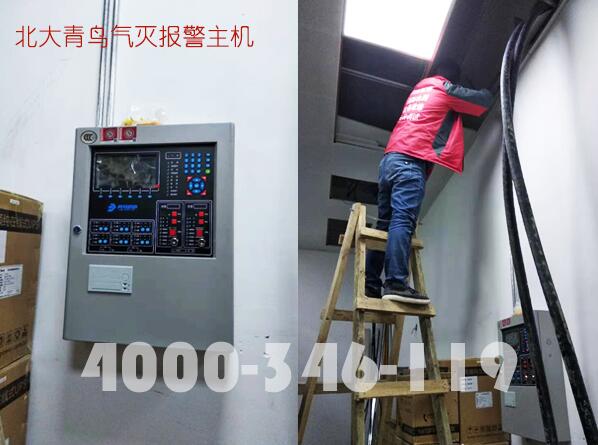 柜式氣體滅火，柜式氣體滅火系統(tǒng)