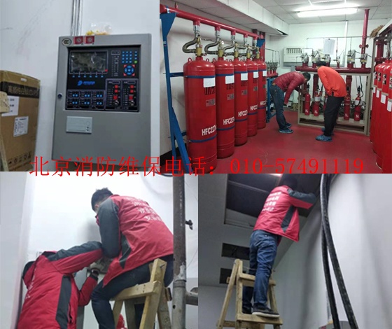 氣體滅火系統(tǒng)、泡沫滅火系統(tǒng)如何安裝與設(shè)計(jì)